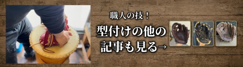 型付けの記事はコチラ