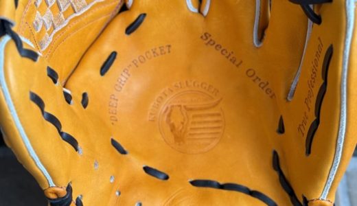 【賛否両論】スラッガーM00の型付け。グラブの「シワ」を嫌う選手が失っている大切なこと