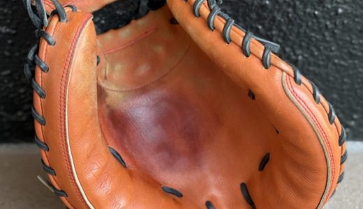 【型直し】ハタケヤマ硬式キャッチャーミットM19型（甲斐モデル）が弾く原因と対策【握り替え爆速】
