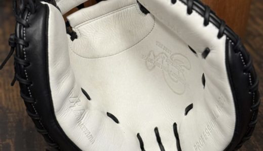 【型直し】ハタケヤマの白い軟式キャッチャーミット（8型）！しなやかさを活かす「弾かない」型付け